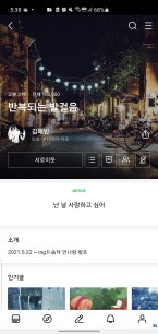 애빈 이미지