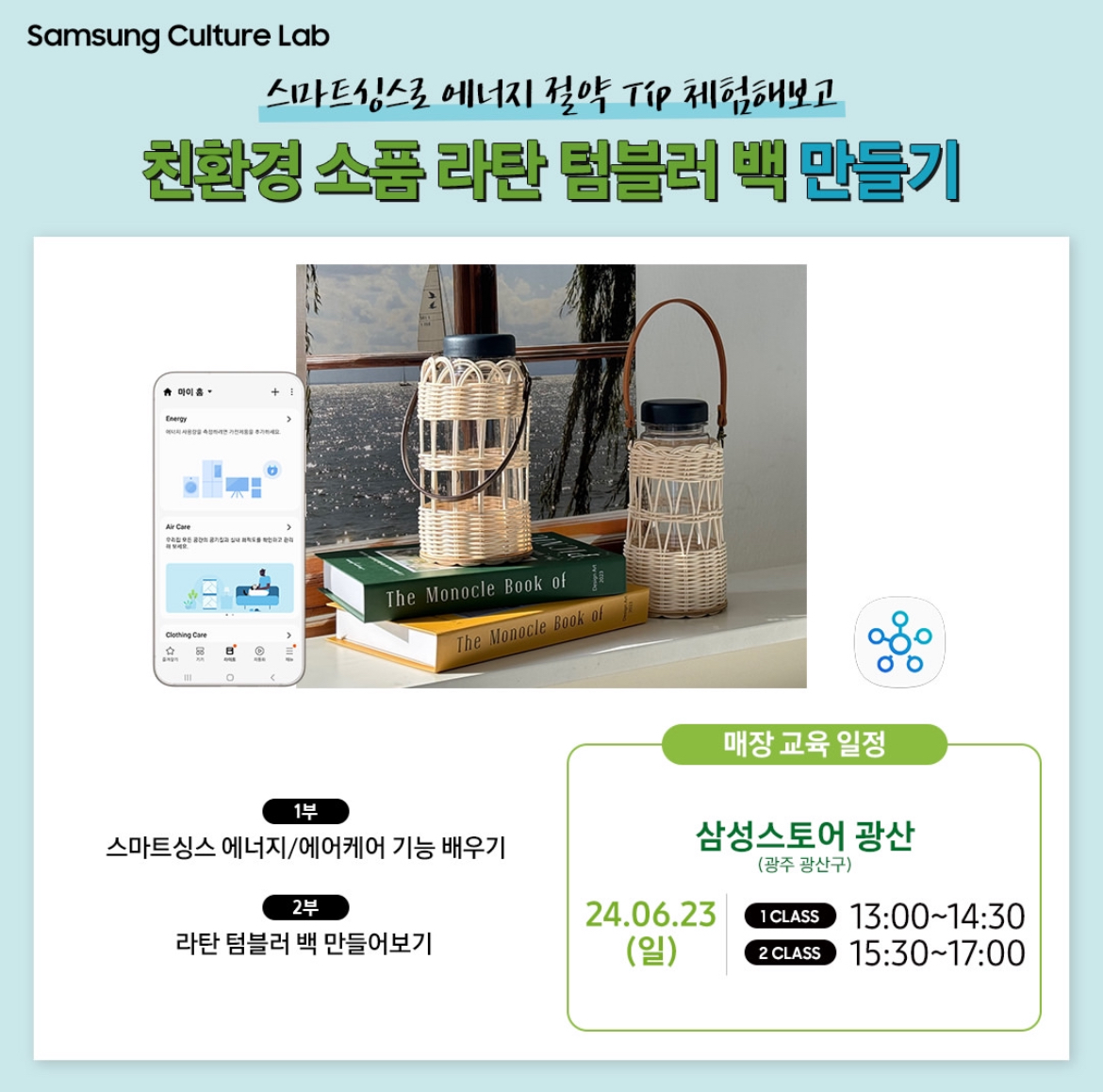 온도르 이미지